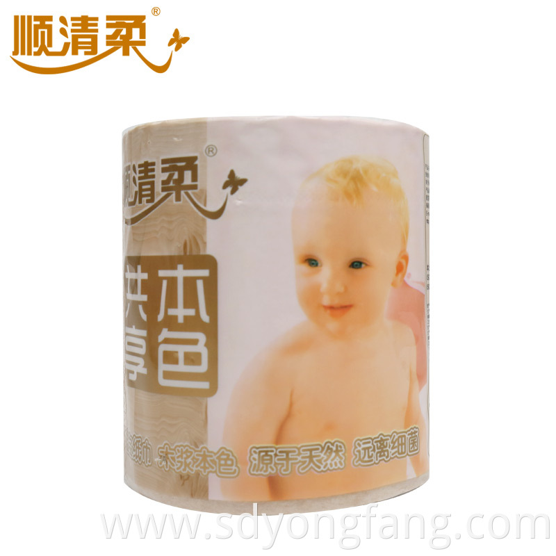 Baby Care Paper